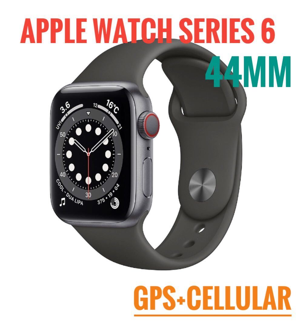 Apple Watch Series 6-44mm GPS+セルラー スマートウォッチ