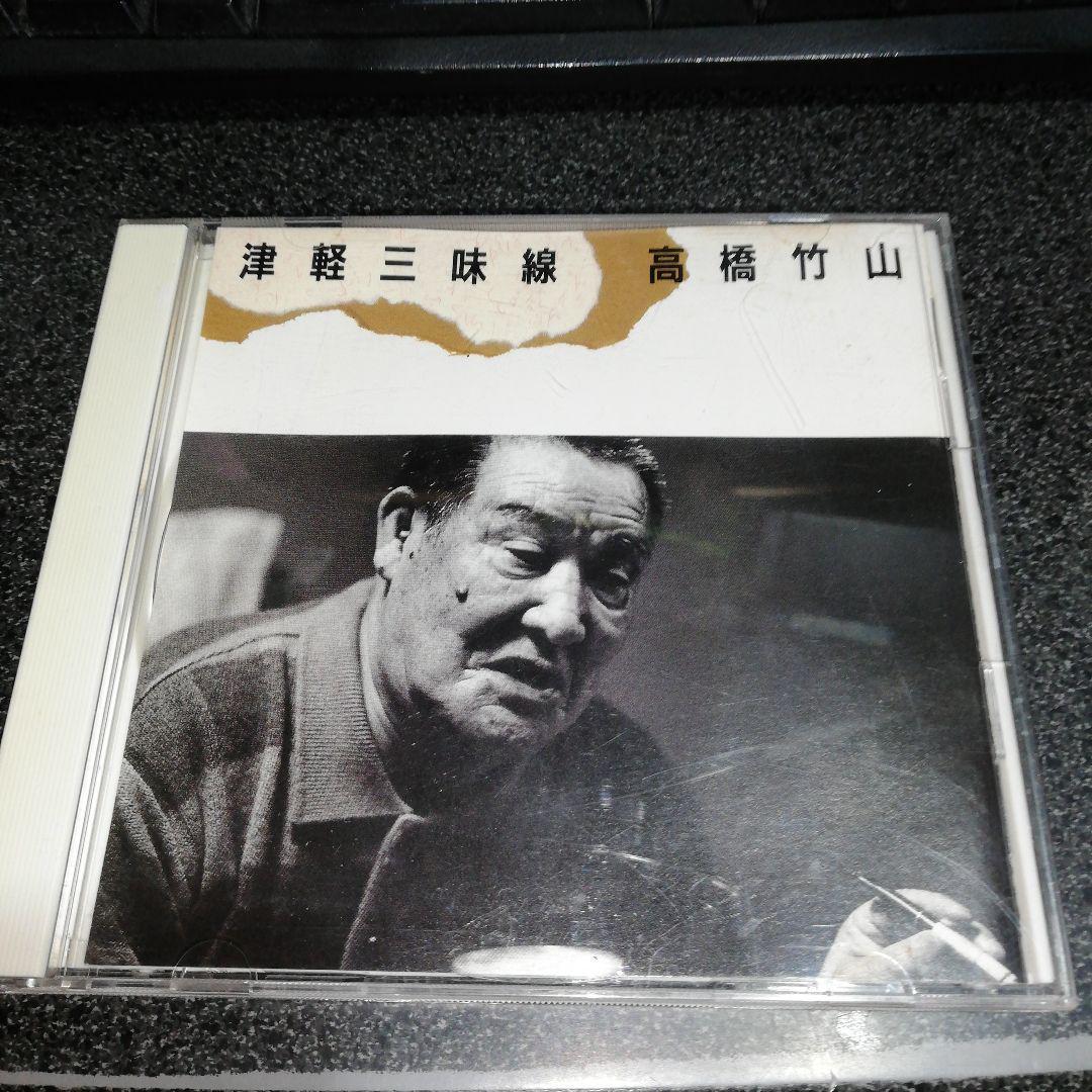 CD[ height . bamboo mountain / Tsu light shamisen ]89 year record 73 year recording ...... is .....