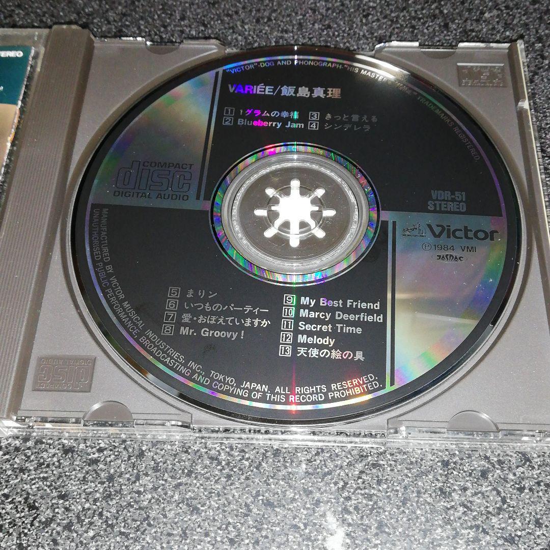 CD「飯島真理/バリエ(VARIEE)」84年盤 マクロス _画像3