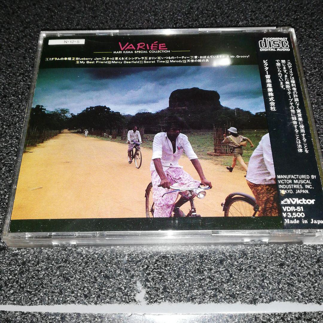 CD「飯島真理/バリエ(VARIEE)」84年盤 マクロス _画像2