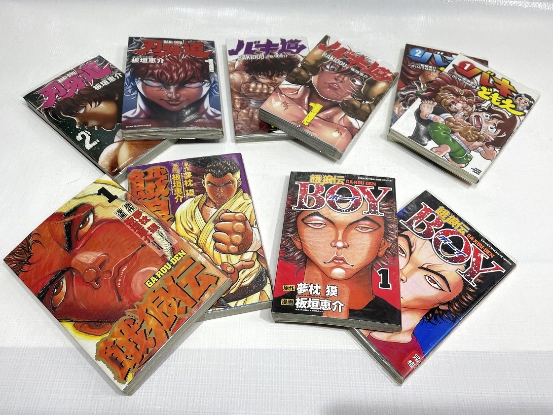 即納高評価 グラップラー刃牙 刃牙道 バキ道 計138冊 SlKdp