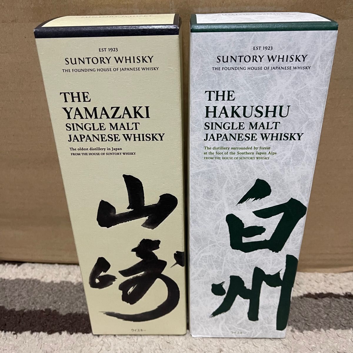 ○サントリー 山崎 700ml 未開封 ○サントリー 白州 700ml 未開封 2本 ...