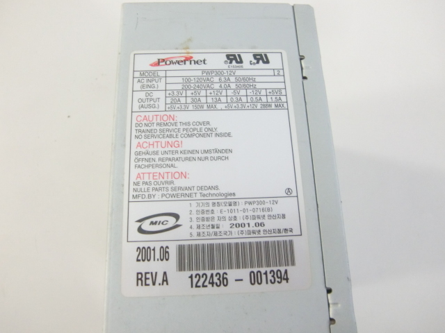 中古電源ユニット タワータイプ用　Powernet ＰＷＰ-300-12Ｖ 300W　 No.28_画像6