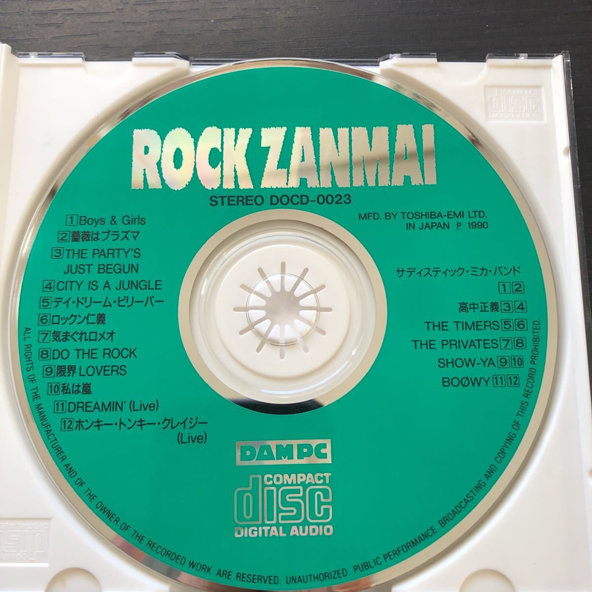 CD／ROCK ZANMAI／サディスティック・ミカ・バンド、高中正義、SHOW-YA、BOOWY他／オムニバス／Jポップ_画像3
