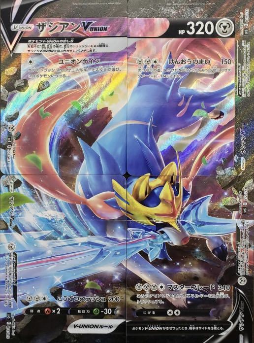 Yahoo!オークション - 即決 ポケモンカードゲーム ソード Yahoo!オークション - 即決 ポケモンカードゲーム ソード