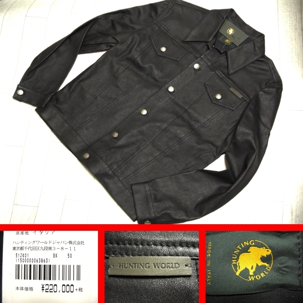  complete sale!50 put on!? limited sale! regular price 24,2 ten thousand jpy . ultimate profit! Logo stamp leather patch! Italy made! top class . real leather! leather jacket / leather Jean! black Hunting World .