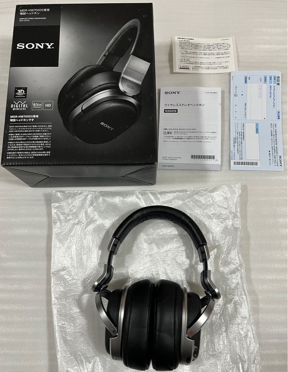 ソニー 9.1chデジタルサラウンドヘッドホンシステム MDR-HW700DS