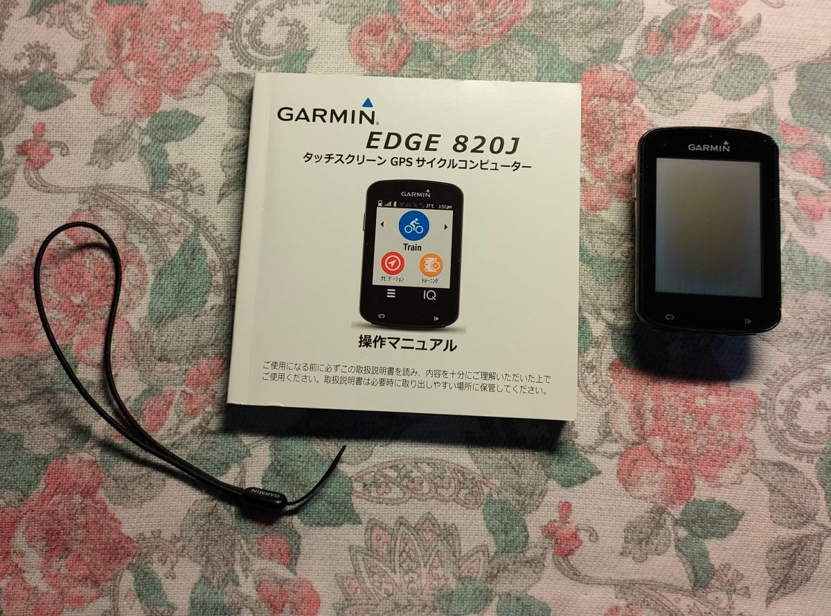 NEW限定品】 サイクルコンピューターガーミン820J本体のみ サイクル