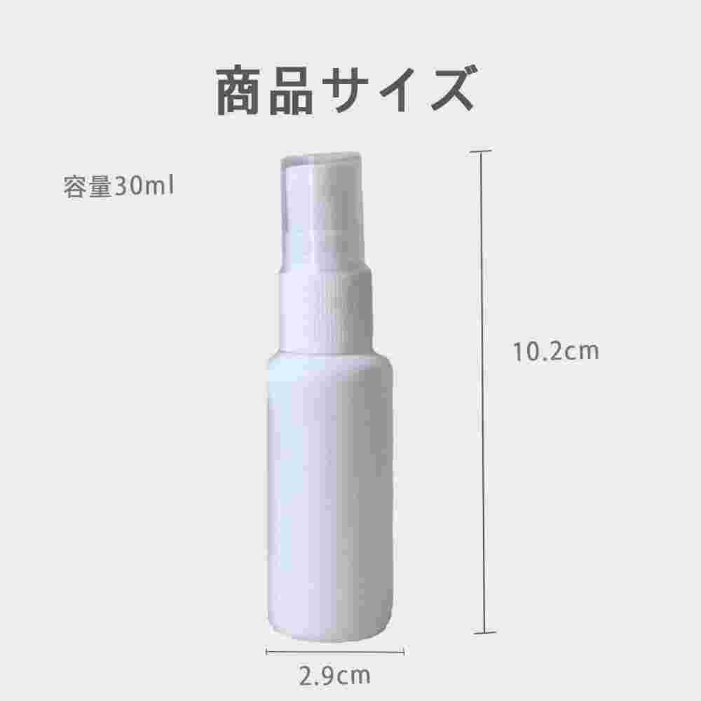 液体詰替用ボトル 小分けボトル 30ml 10個セット ;ZYX000172;_画像4