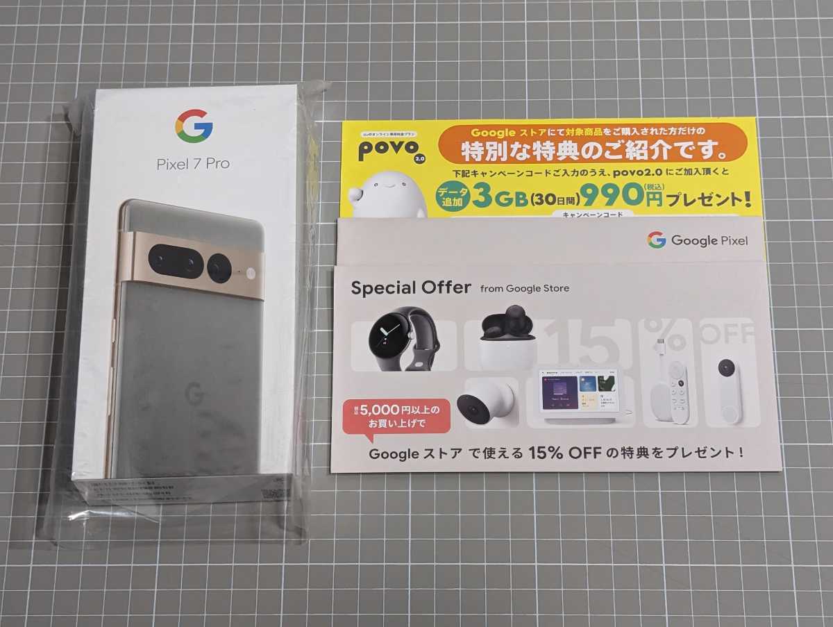 新品】Google Pixel7 Pro 128GB ヘーゼル www.gandgcyclesofroswell.com