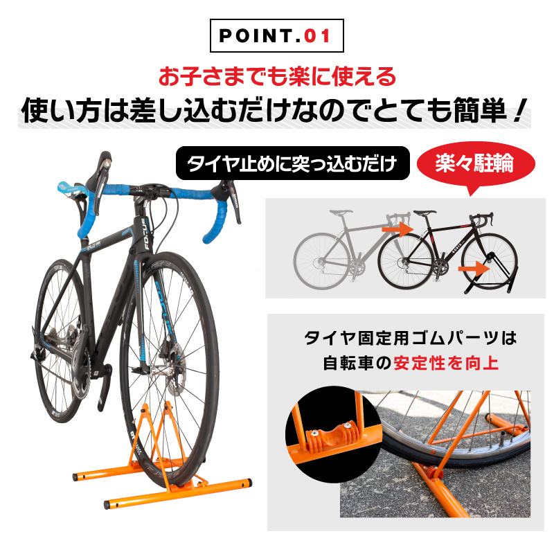 GORIX ゴリックス 自転車 スタンド 5台用 屋外 駐輪スタンド (GX-319S-5) 連結 風に強い 倒れない 自転車スタンド (ブラック) 4