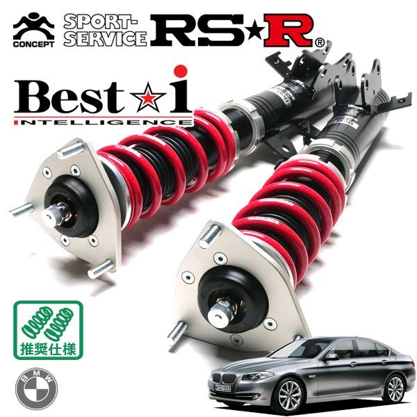 ホット 車高調 RSR Best☆i 528i FR H23/11～ F10(XG28) 5シリーズ BMW BMW用 -  landecker.com.br