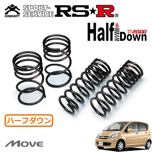 在庫処分・数量限定 RSR RS☆R Ti2000 ハーフダウンサス (フロント2本) ムーヴ L185S NA - 足回り、サスペンション