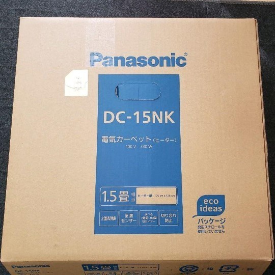 パナソニック Panasonic 新品 ホットカーペット DC-15NK 1.5畳タイプ ヒーター本体 176×126cm 未使用品_画像1