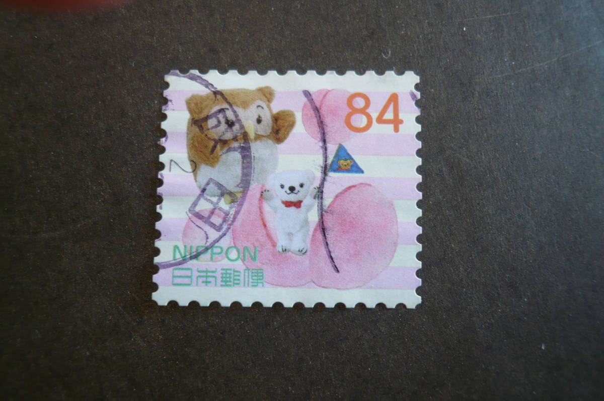 普通切手「ぬいぐるみ」 ８４円 使用済品の画像3