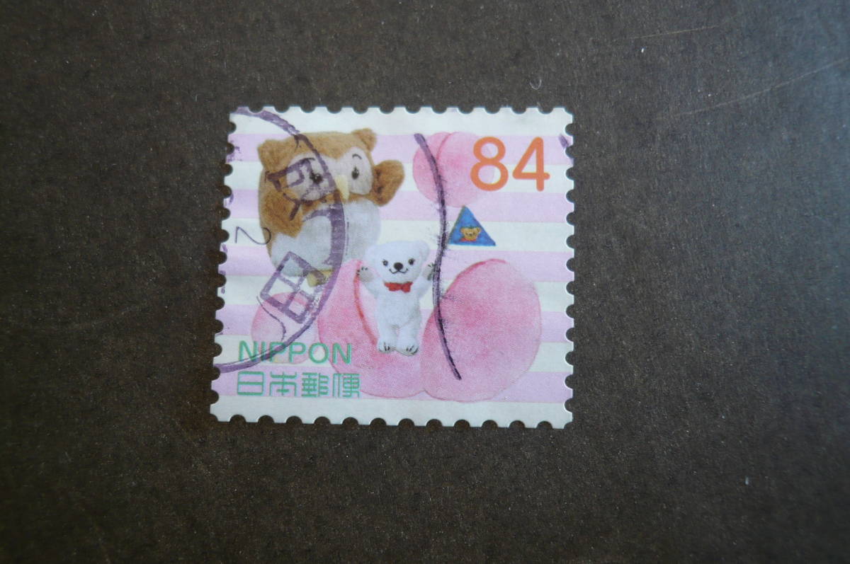 普通切手「ぬいぐるみ」 ８４円 使用済品の画像4