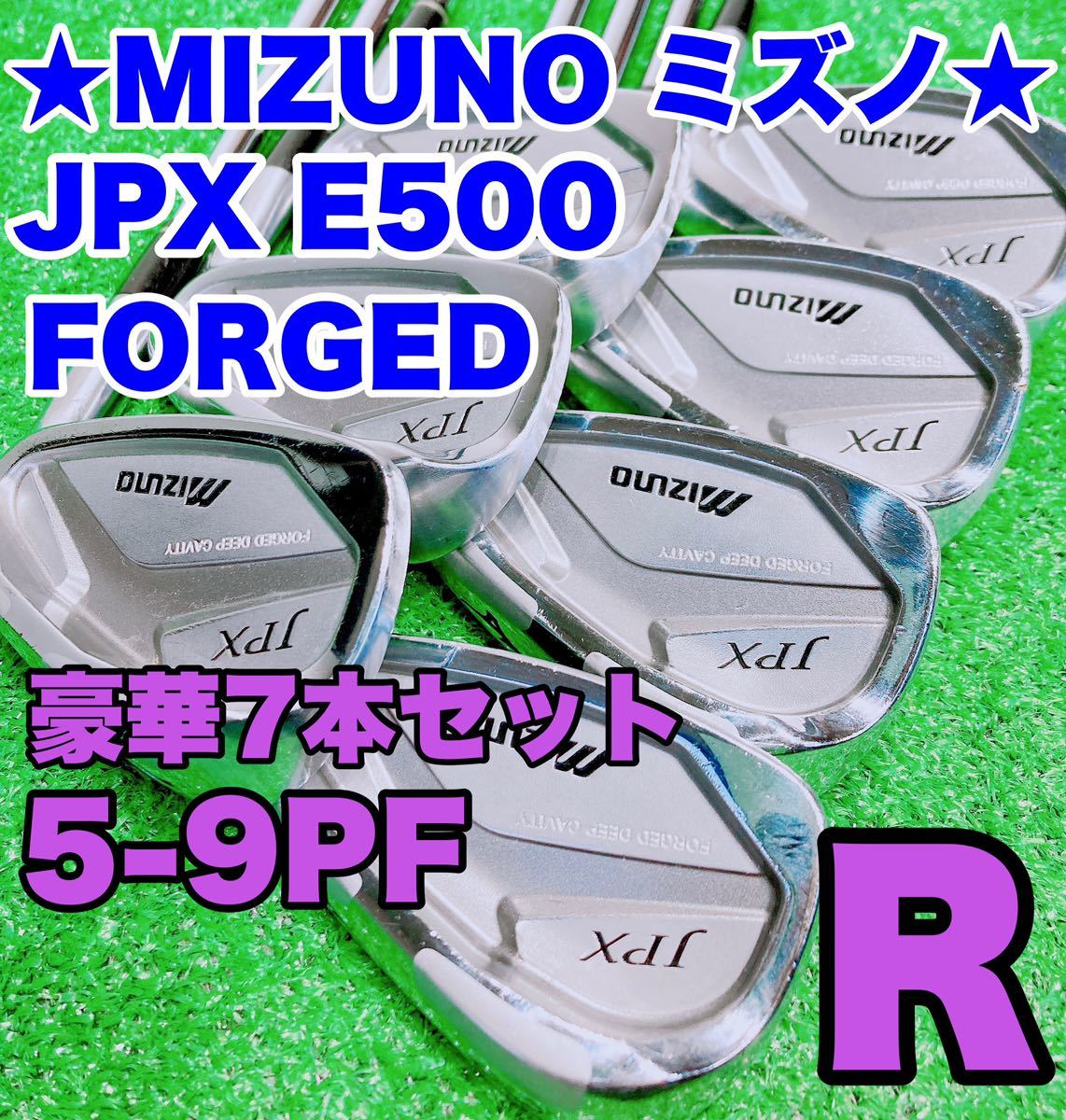 ヤフオク! - ☆名器 優しいアイアン☆ミズノ Mizuno JPX E5...