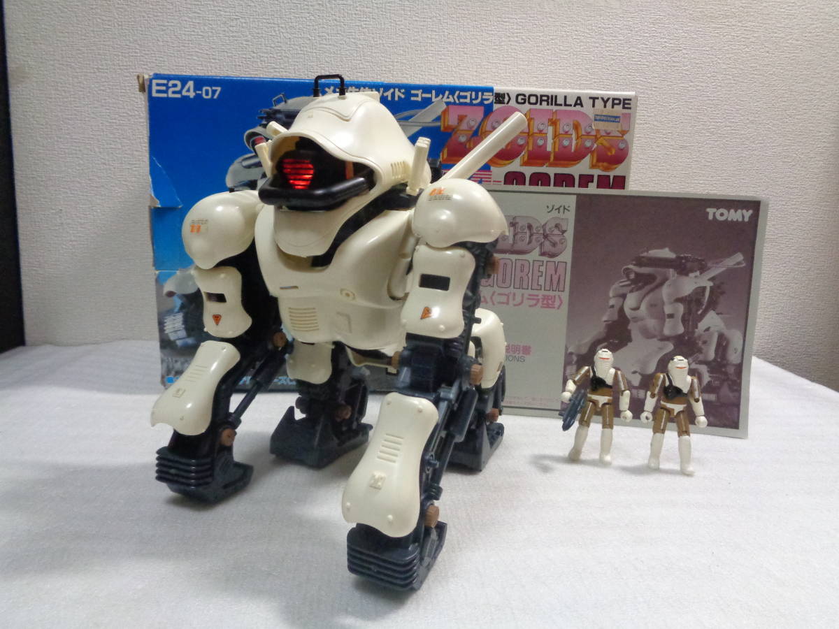 Amazon | 未組立 旧ゾイド メカ生体ゾイド ゴーレム ゴリラ型 1 Amazon | 未組立 旧ゾイド メカ生体ゾイド ゴーレム ゴリラ型 1