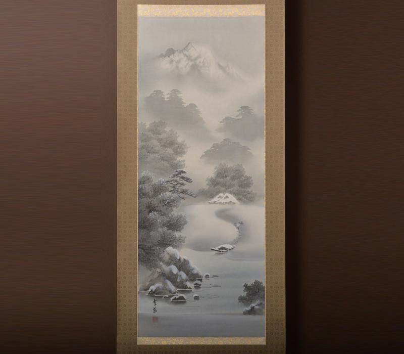 掛軸 西脇繁華筆 「四季山水」 四幅対 共箱 タトウ箱付 C R4302C