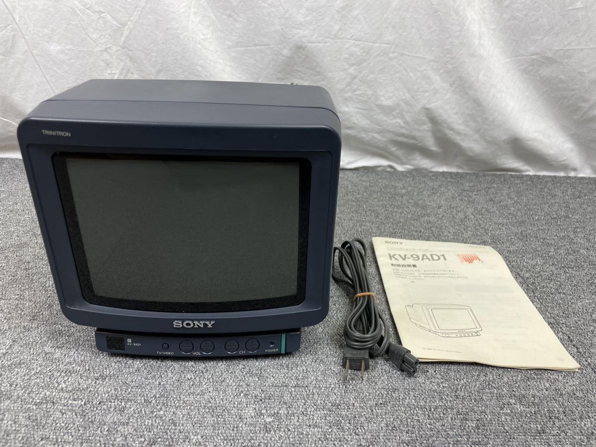 Yahoo!オークション - SONY ソニー トリニトロン カラーテレビ Yahoo!オークション - SONY ソニー トリニトロン カラーテレビ