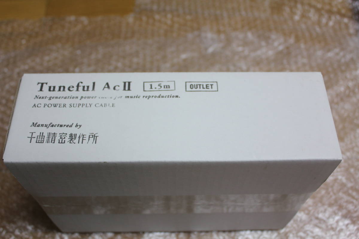 ○CHIKUMA Tuneful AcⅡ 1.5m 電源ケーブル OUTLET品 | www