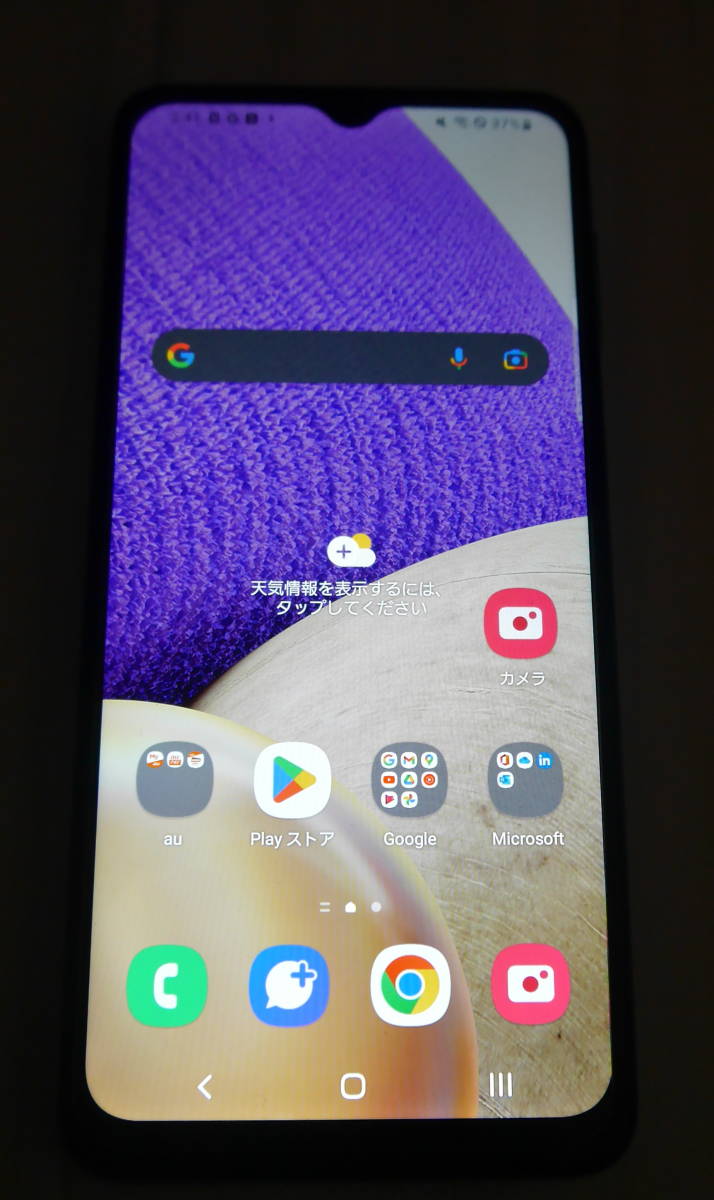 au SAMSUNG Galaxy A32 5G SCG08 オーサムブルー スマートフォンの画像2