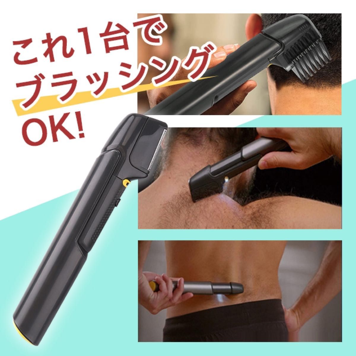 電動トリマー チタントリマー バリカン ヘアカッター ヘヤートリマー