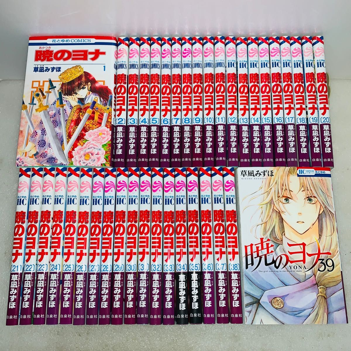 暁のヨナ 非全巻 セット 1-40巻 小説