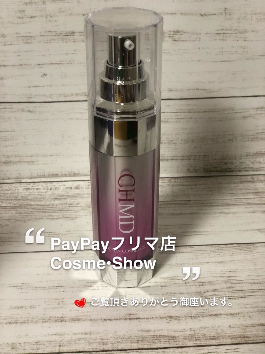 シーボン クリアローション ラージ300ml フレッシュセラム35mL www