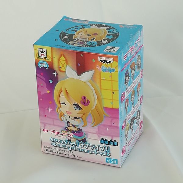 ラブライブ！ ちびきゅんキャラ～絢瀬絵里☆Love Live!: Eri Ayase/μ's(Dancing stars on me!)☆プライズ景品 非売品～2015年3月_画像2