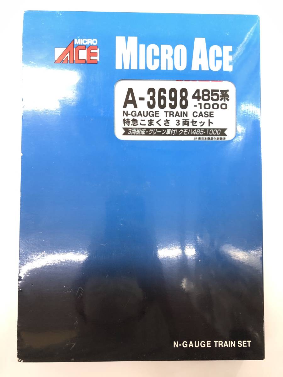 マイクロエース A-3698 485系-1000・特急 こまくさ 3両セット ②　中古・動作確認済※説明文必読※_画像1