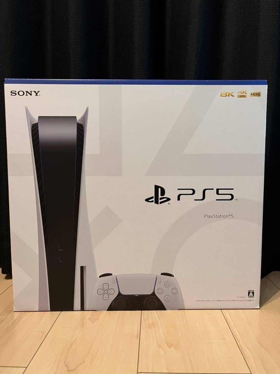 くつろぎカフェタイム PS5 CFI-1200A01 ディスクドライブ 通常版
