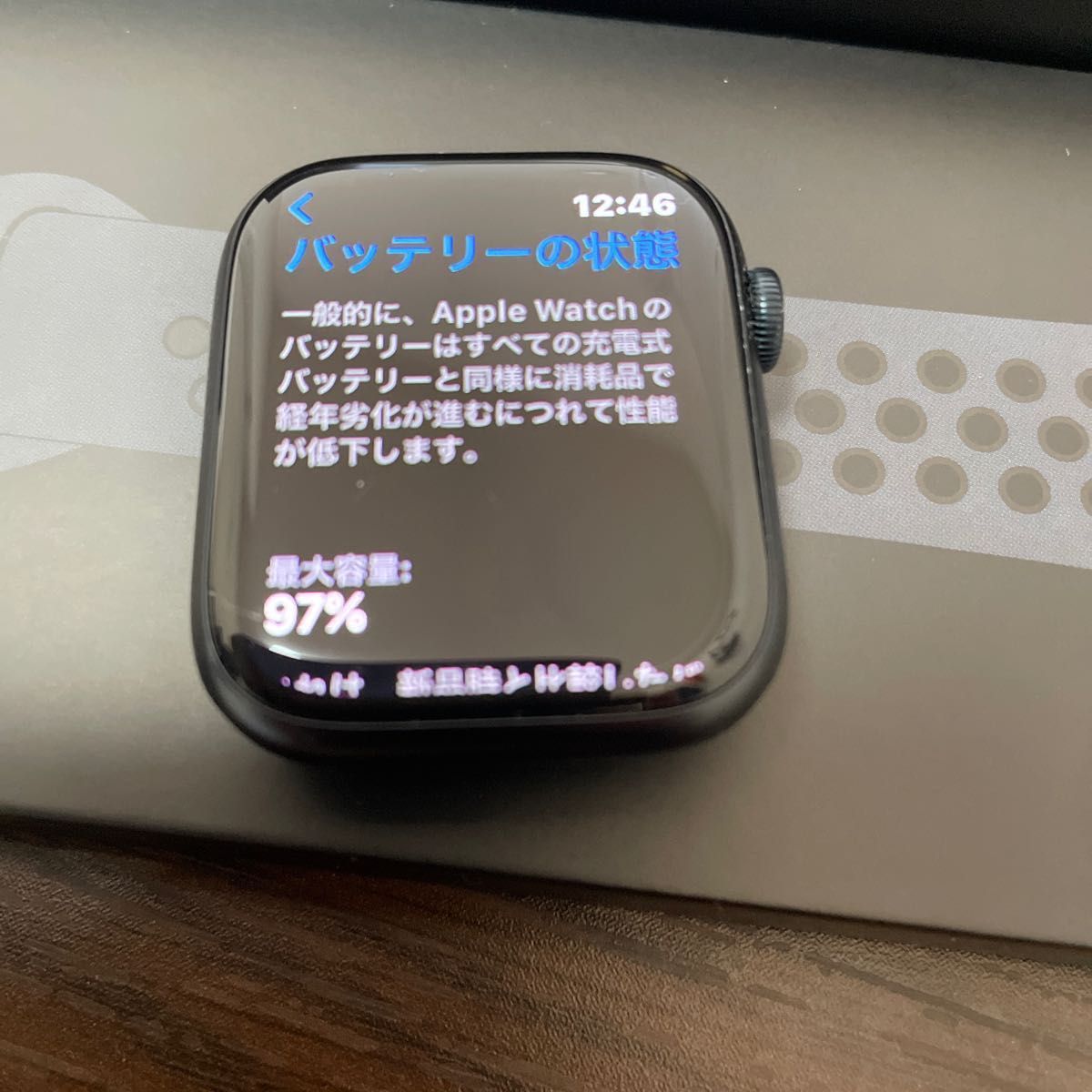 Apple Watch Nike Series 7 GPS 45mm ミッドナイトアルミニウム Apple Watch Nike Series 7 GPS 45mm ミッドナイトアルミニウム