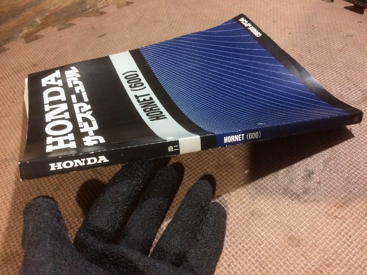  Hornet 600 PC34 service manual 