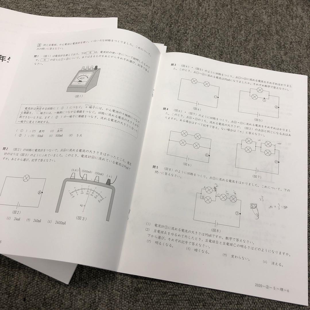 item_image_7