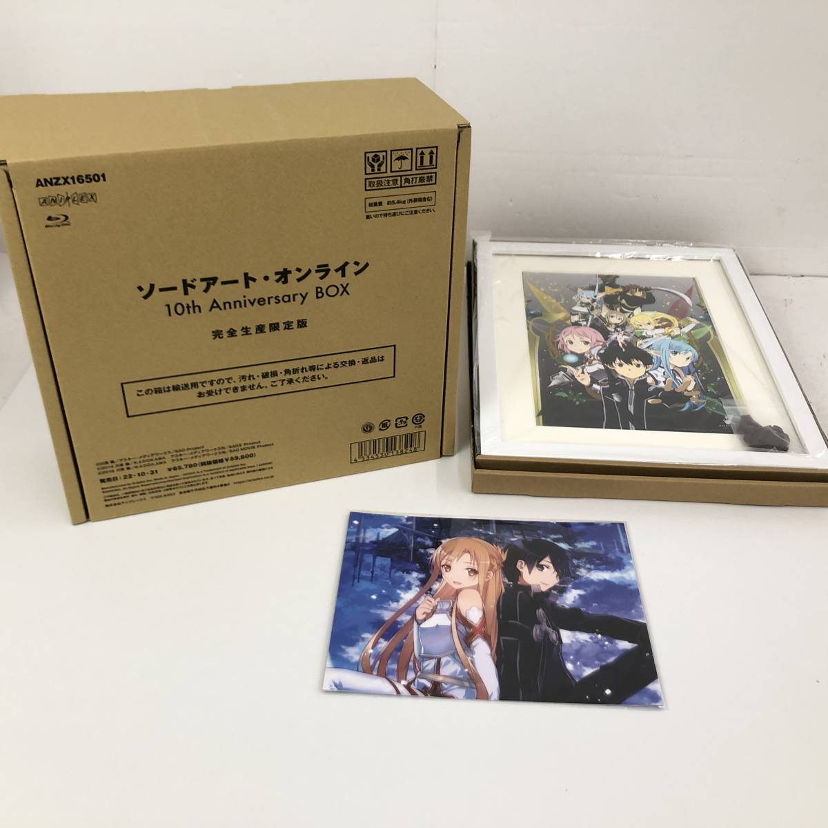 9782 ソードアートオンライン10th Anniversary BOX 特典付き 蛇腹折り
