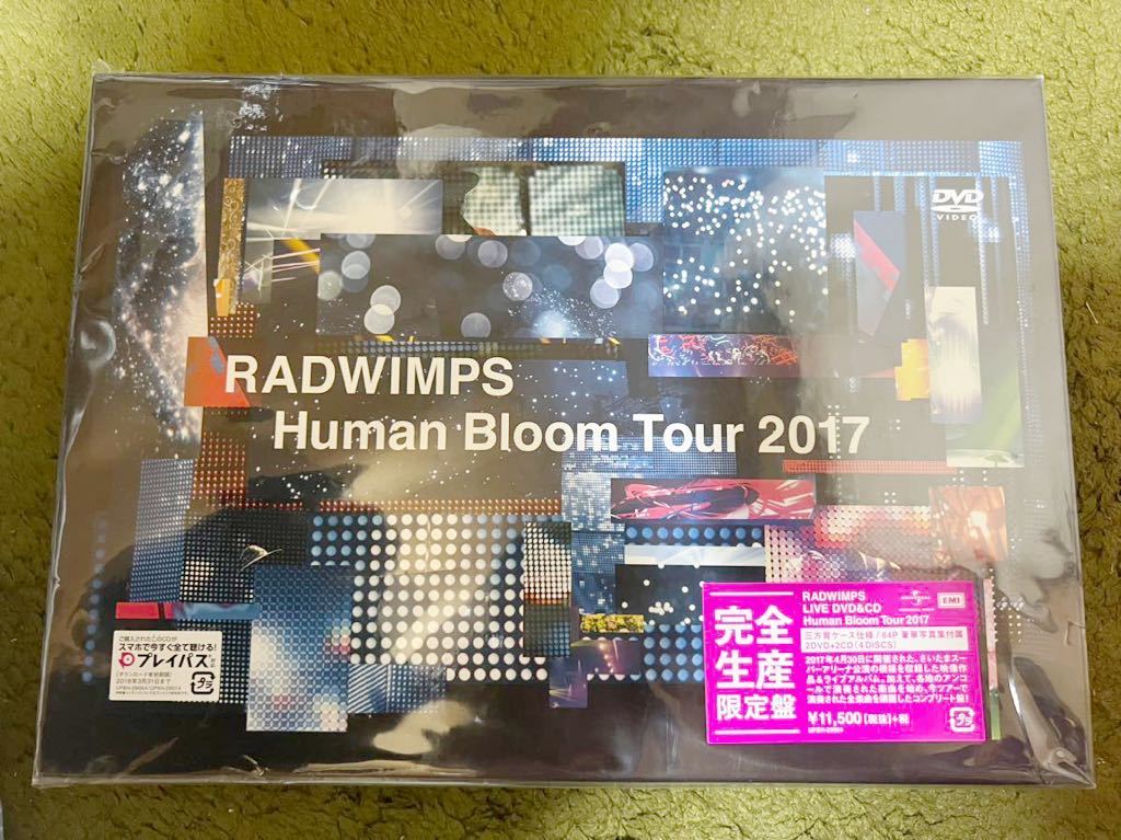 ☆ RADWIMPS/Human Bloom Tour 2017〈完全生産限定盤〉の画像1