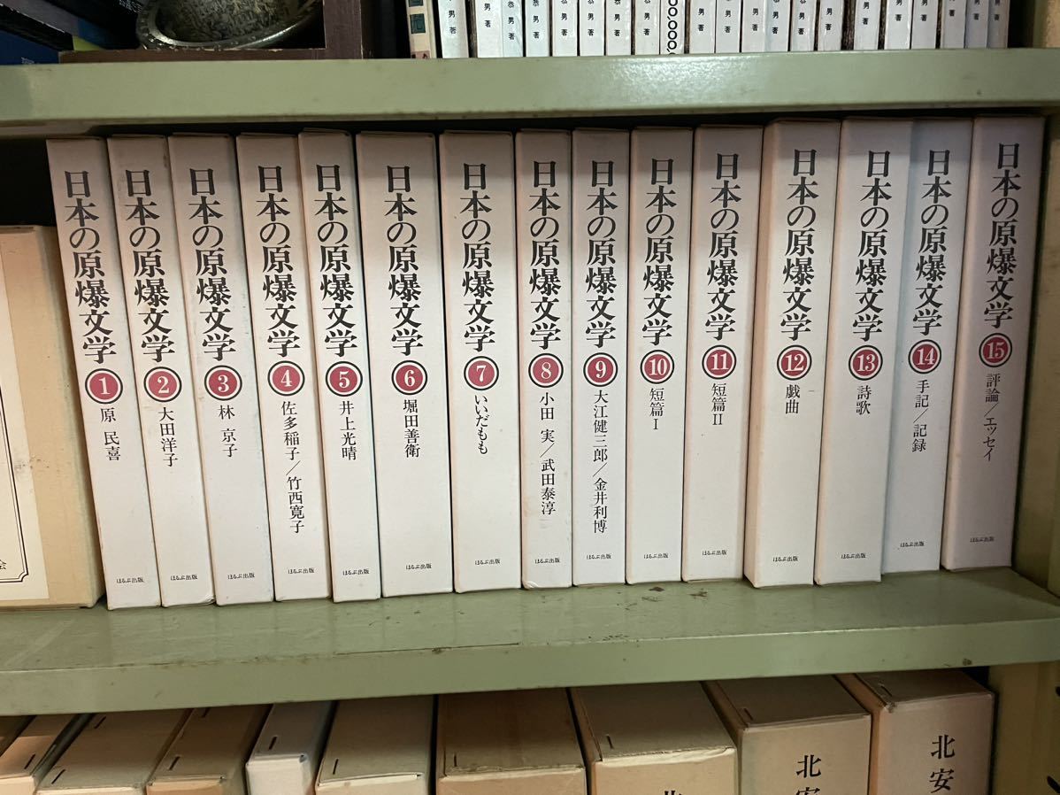 未使用品  室町時代公武関係の研究 吉川弘文館 水野智之/著