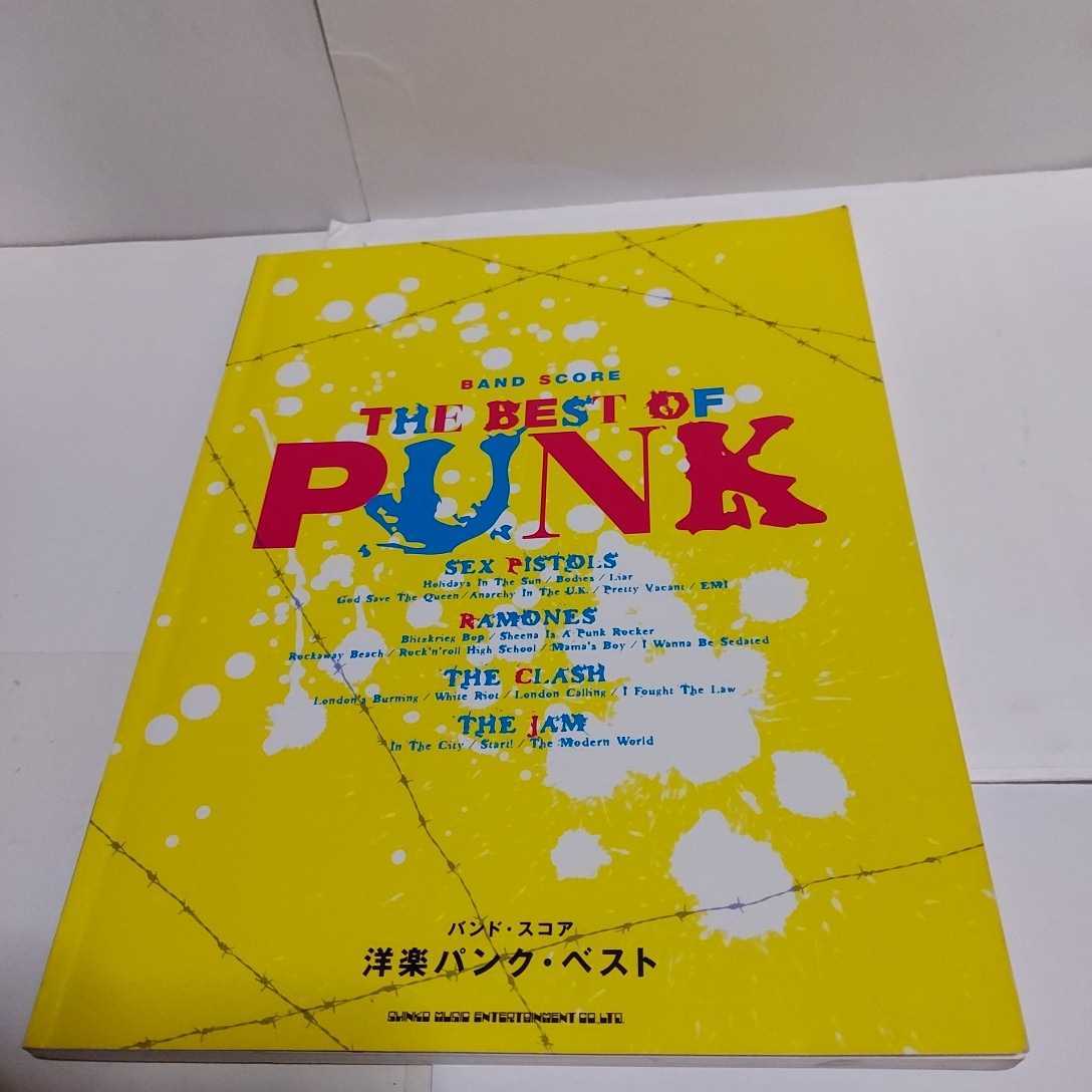 ヤフオク! - 良好 洋楽パンク ベスト/THE BEST OF PUNK/バン