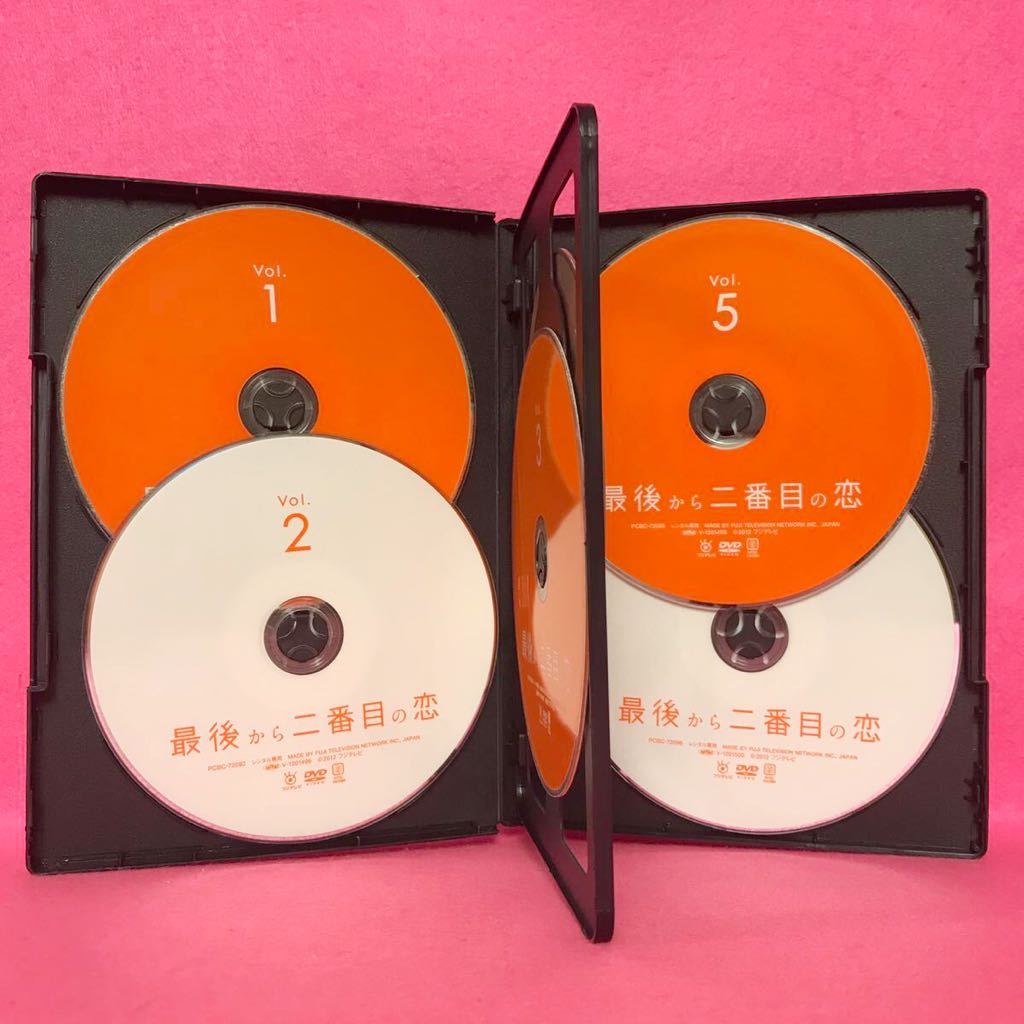 【新品ケース付き】最後から二番目の恋+続最後から二番目の恋+SP 全13卷 DVD レンタル レンタル落ち 全卷セット