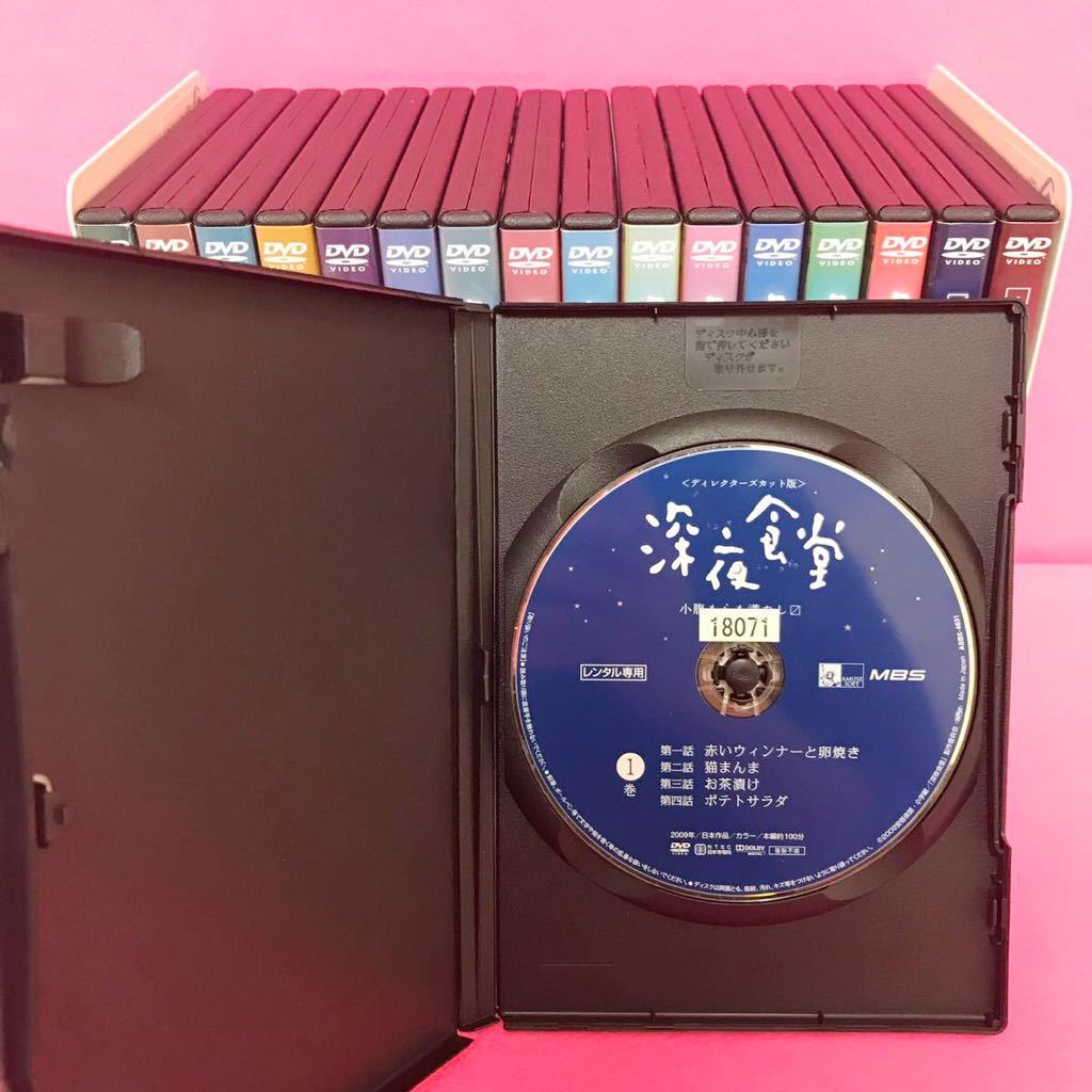 クーポン利用 ※新品ケース 深夜食堂第一部~五部 + 映画 DVD全17巻