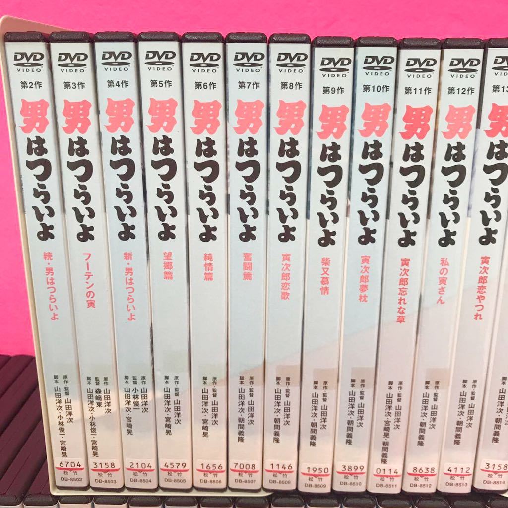 男はつらいよ 全49枚 特別編付き レンタル落ち 全巻セット 中古 DVD