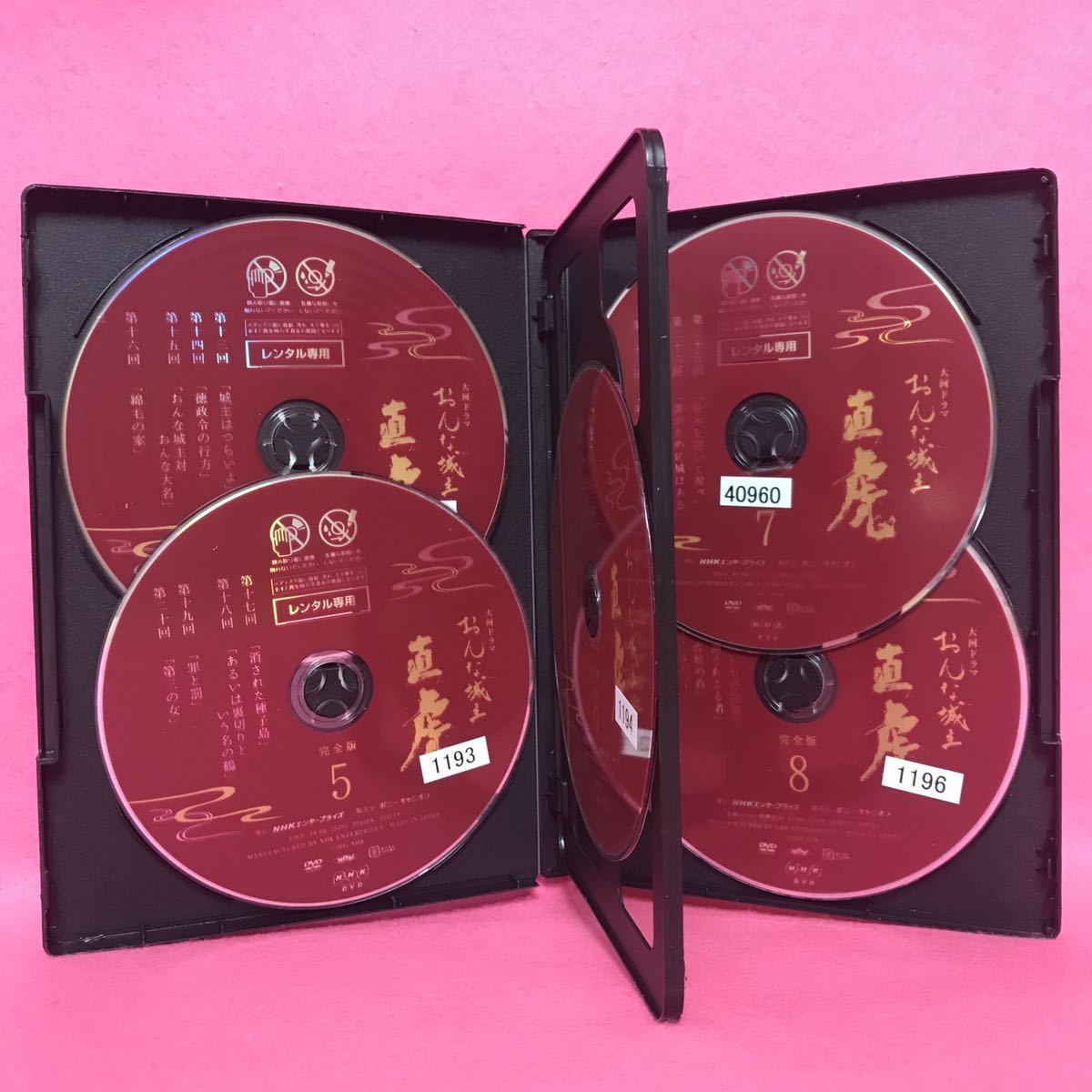 NHK大河ドラマ おんな城主 直虎 DVDレンタル落ち 全13巻セット-