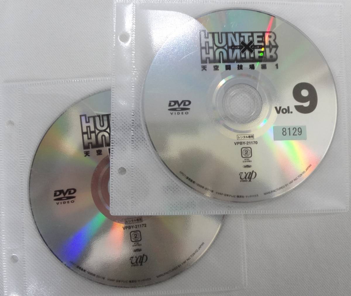 送料無料　レンタル落ち中古DVD　HUNTER×HUNTER ハンター ハンター 天空闘技場編　全4巻セット