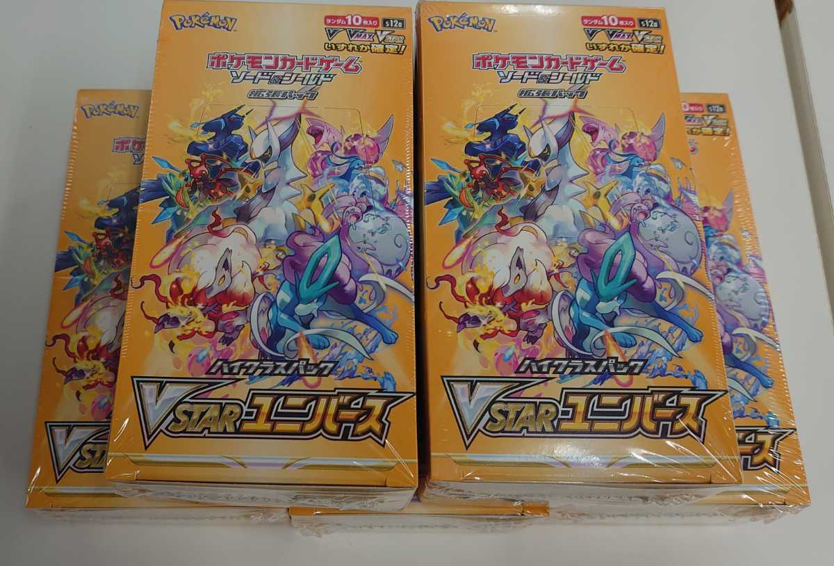 ヤフオク! - ポケモンカード VSTARユニバース5BOXセット 未開