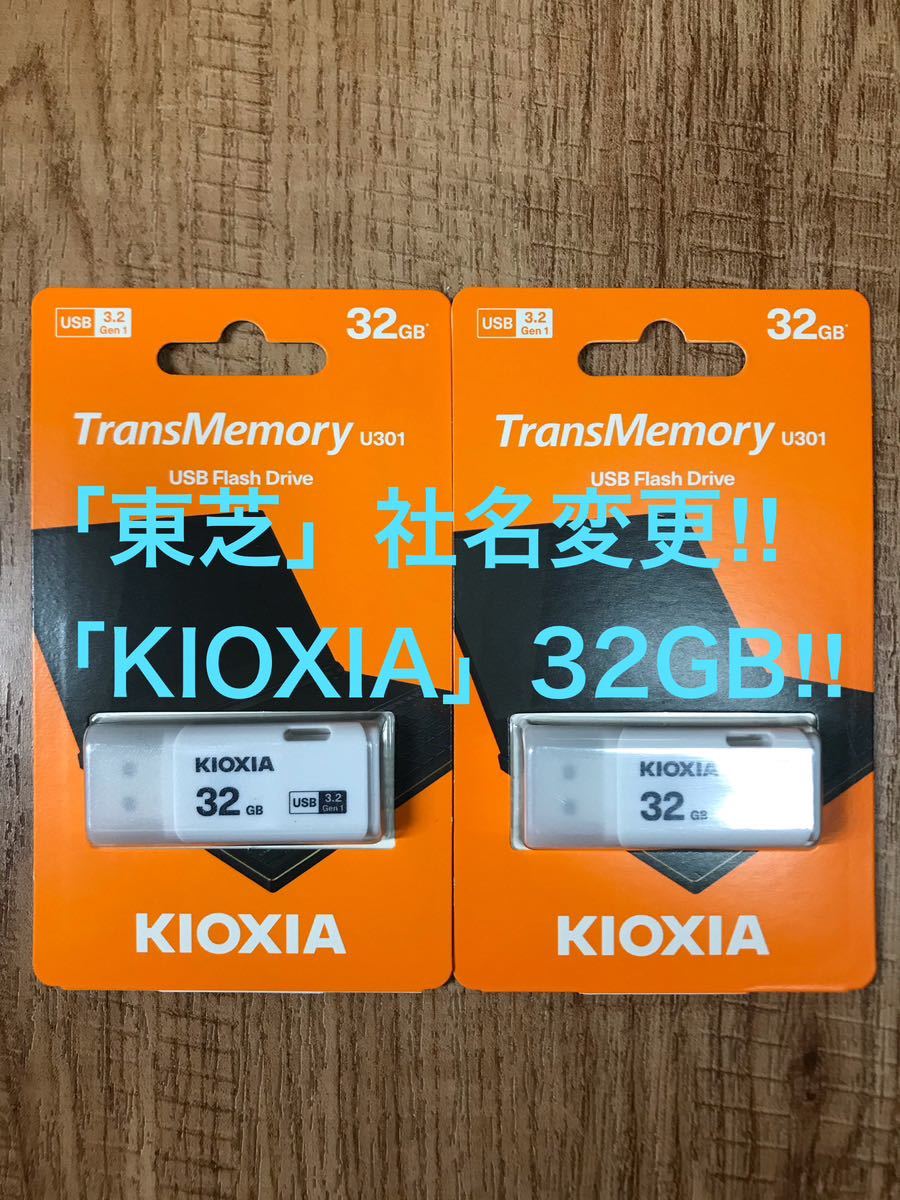 バーゲンで 値下げ お買い得 USBメモリ 256GB 3.0 asakusa.sub.jp