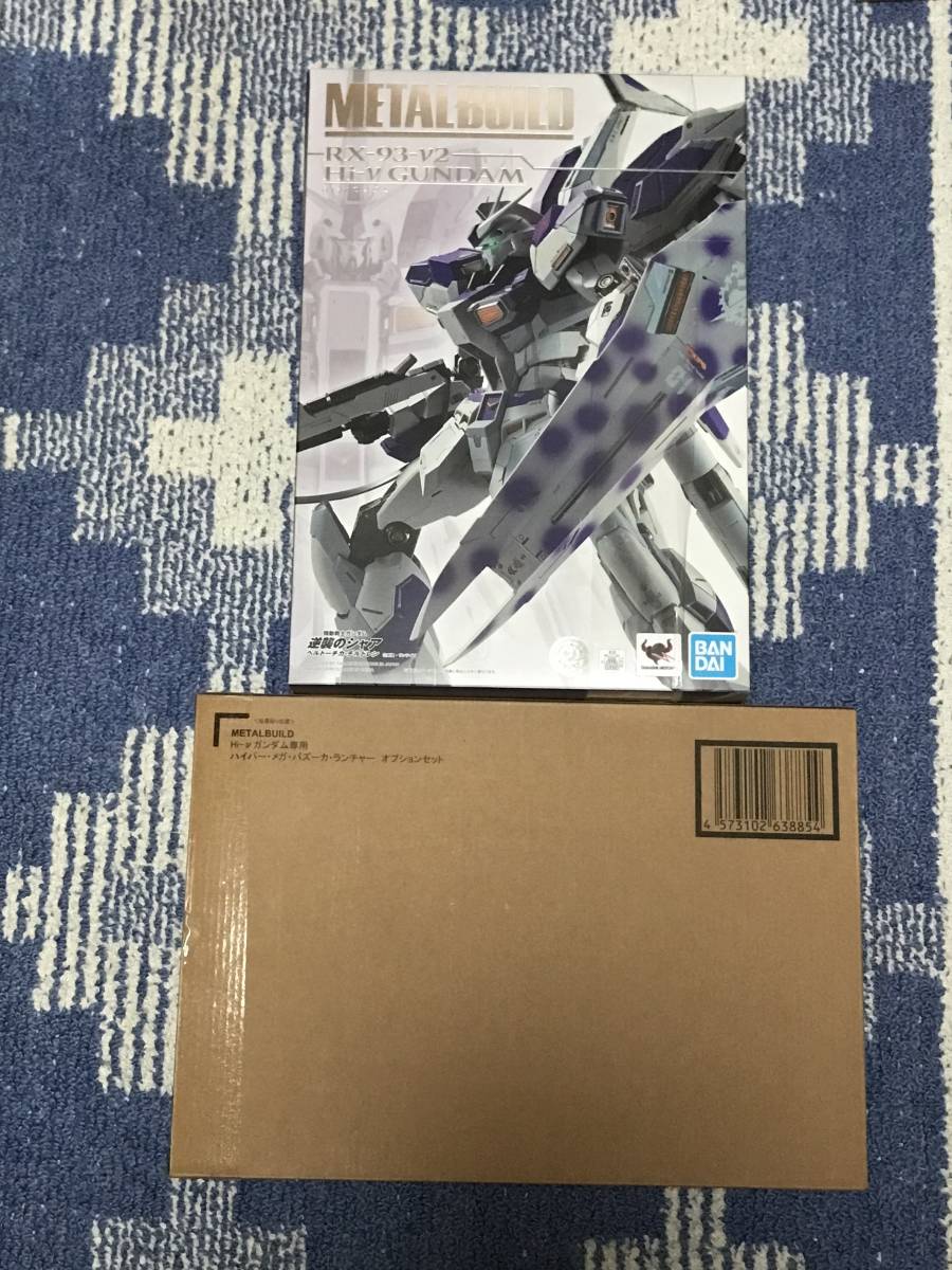 新品・輸送箱未開封品 METAL BUILD (メタルビルド) Hi-νガンダム＋魂ウェブ限定 ハイパー・メガ・バズーカ・ランチャー オプションセット