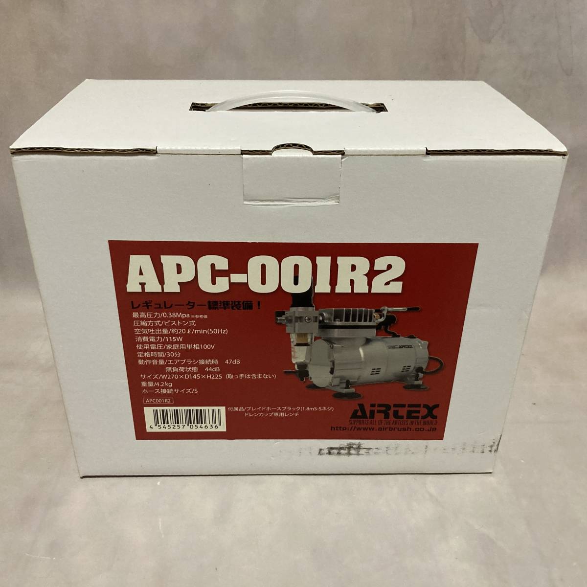 新品未使用 ☆ コンプレッサー APC-001R2 ☆ Airtex エアテックス　 エアブラシ 涂裝 ペイント アート プラモデル　ホビー　DIY
