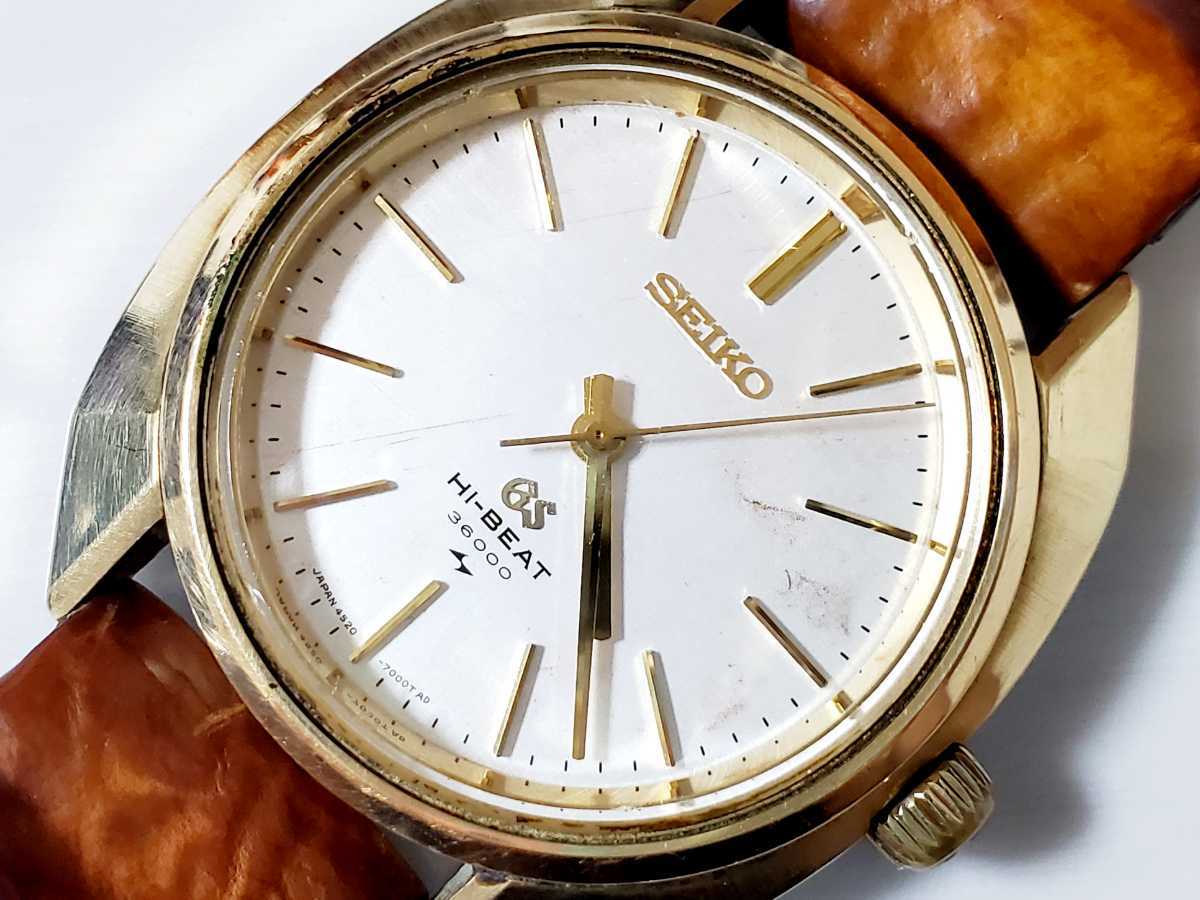 GRAND SEIKO グランドセイコー【4520-7000】Hi-BEAT ハイビート36000 メダリオン付き 絹目ダイヤル 高級国産アンティーク  付属あり 