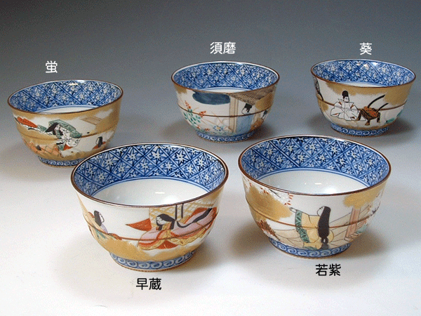 好きに 京焼・清水焼 お茶呑茶碗 5客SET 源氏物語(げんじものがたり ...